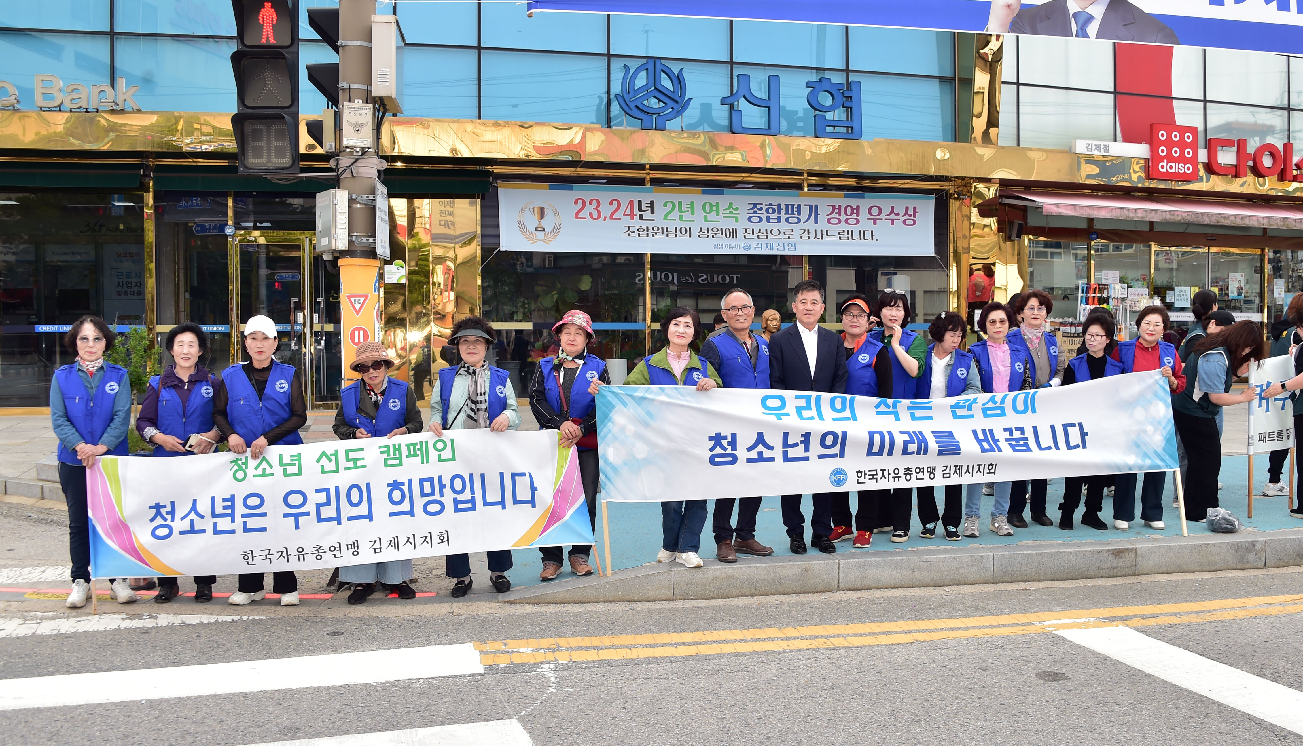 청소년선도캠페인2.jpg