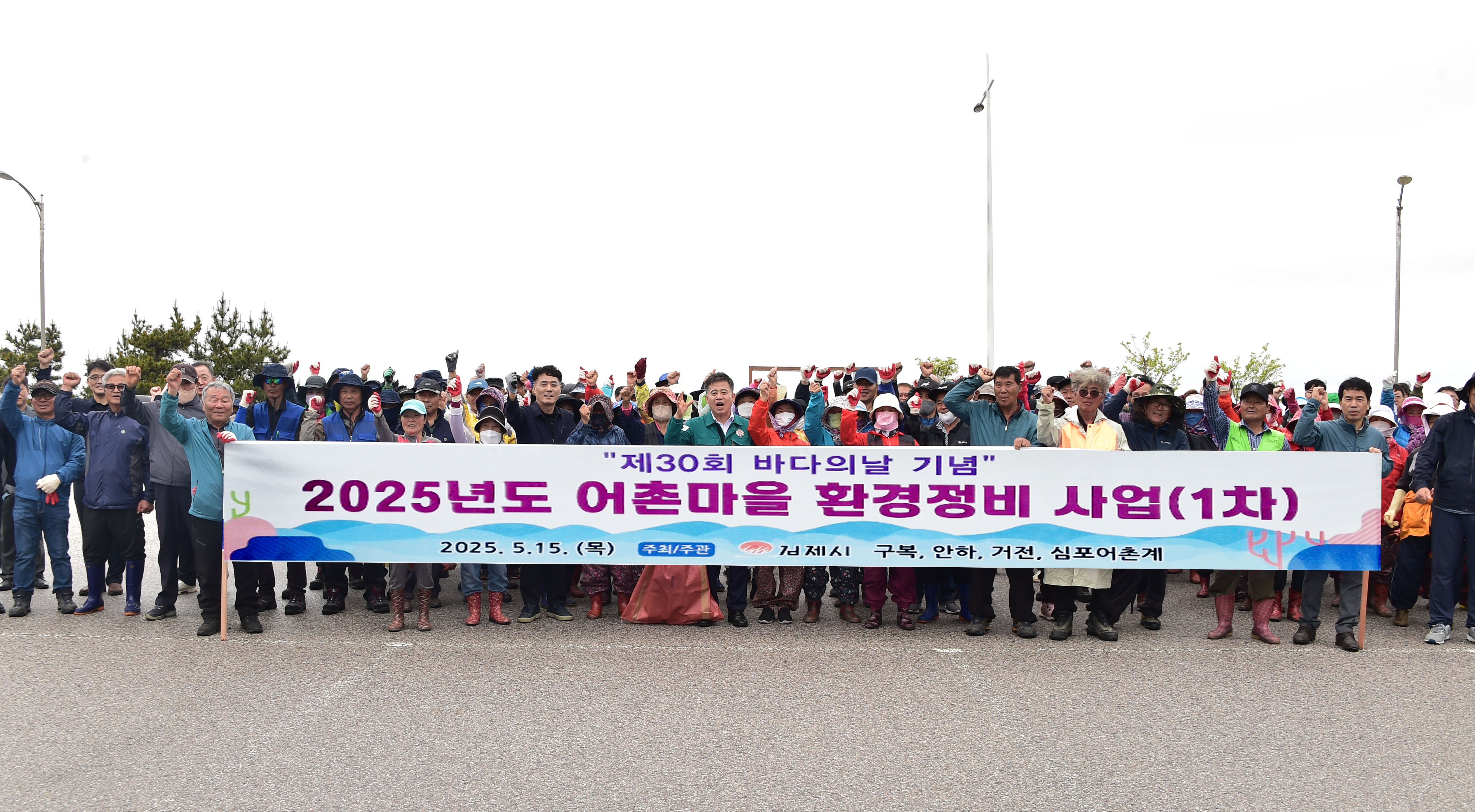 어촌마을환경정비활동(12).JPG