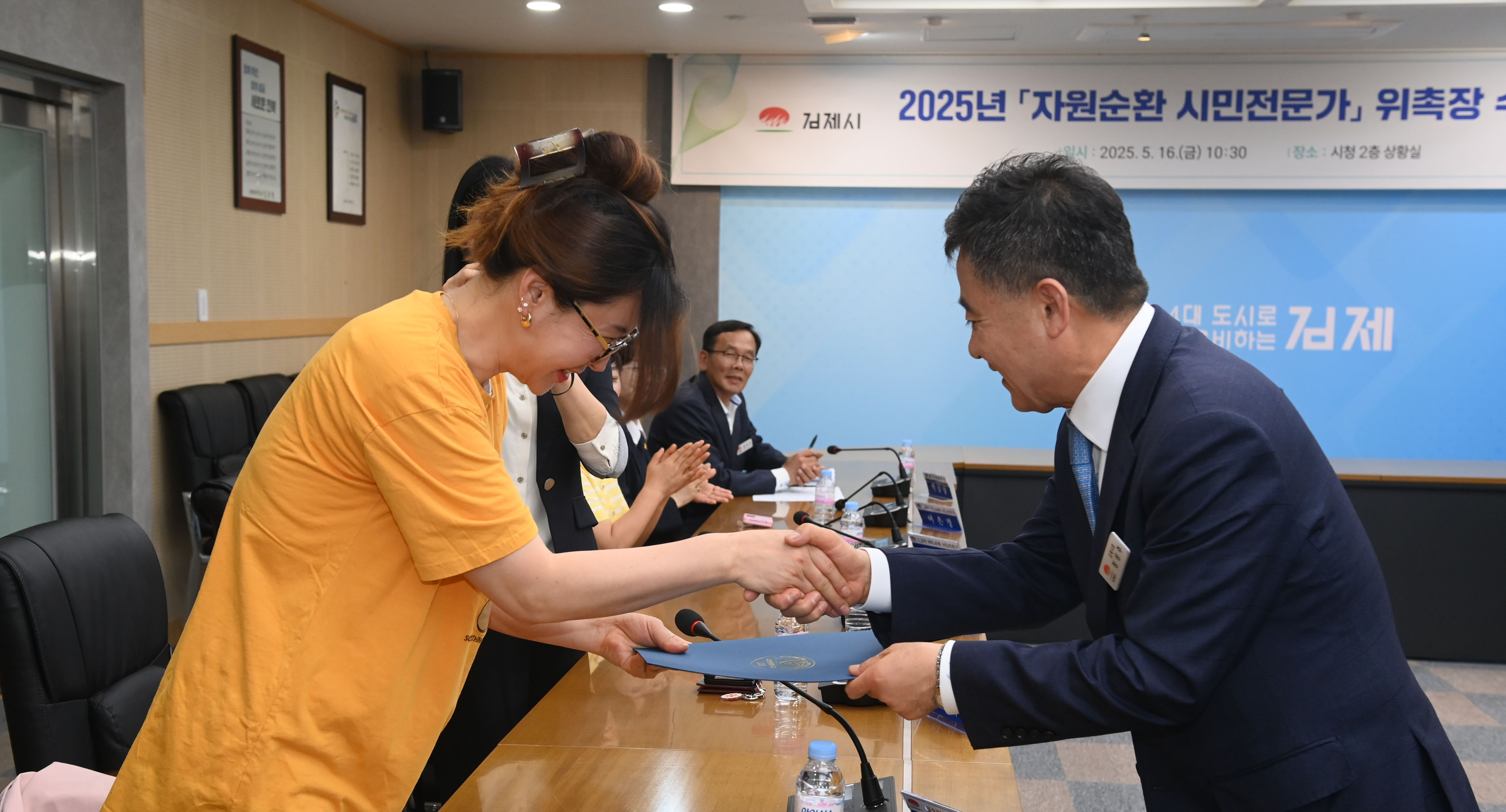 자원순환시민전문가위촉장수여(1).JPG