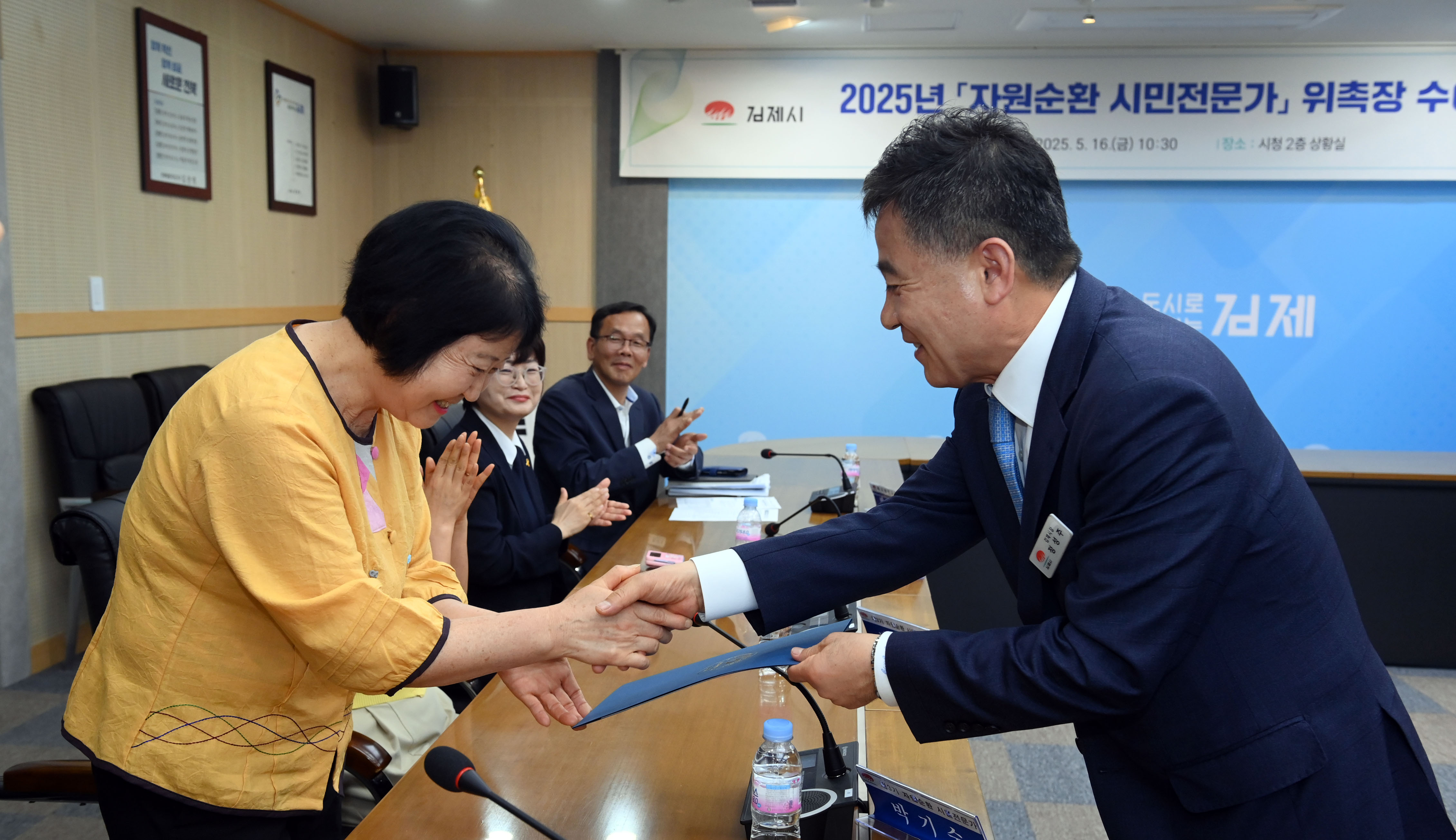 자원순환시민전문가위촉장수여(1).JPG
