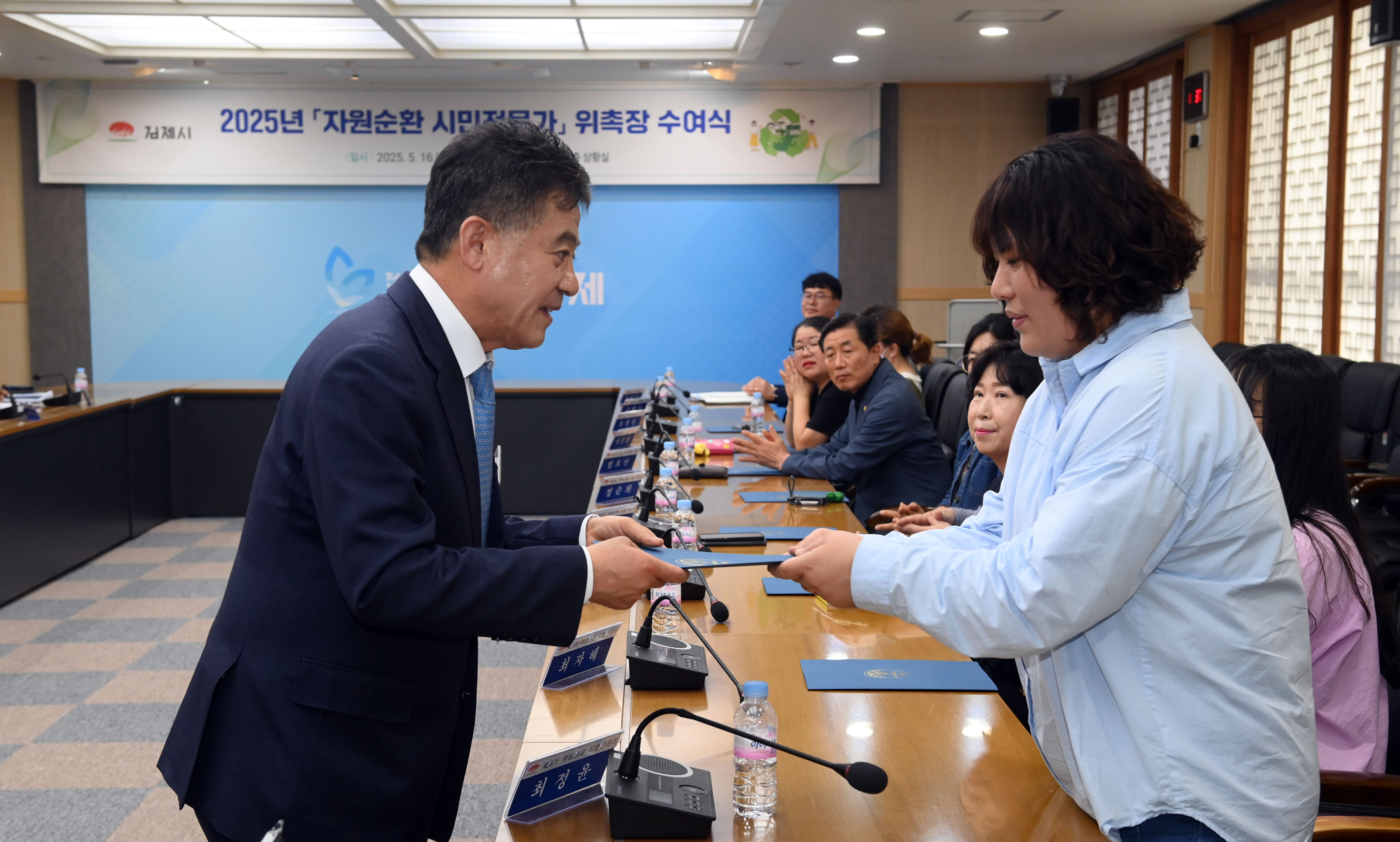 자원순환시민전문가위촉장수여(1).JPG