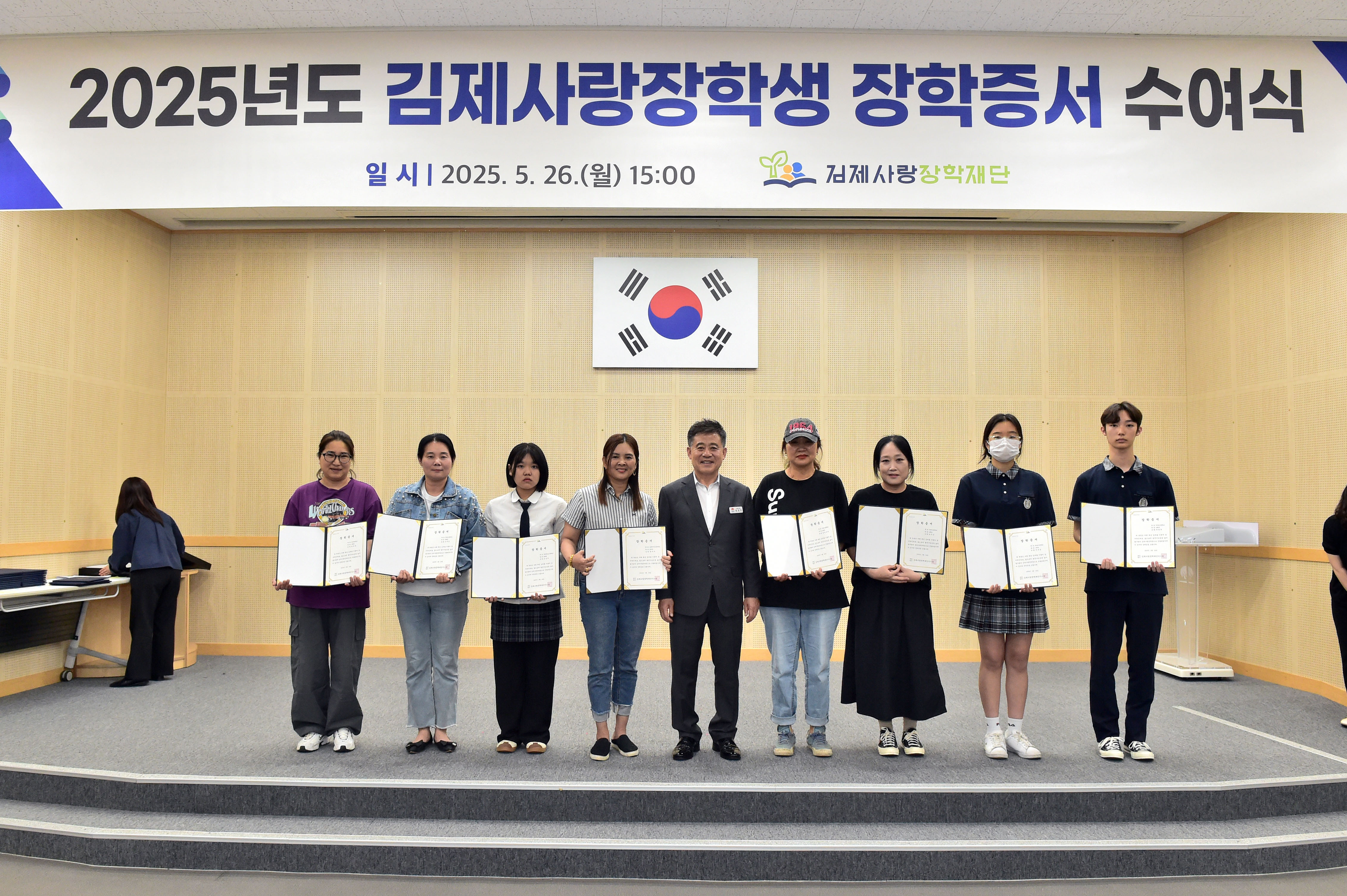 김제사랑장학생장학증서수여식(3).JPG