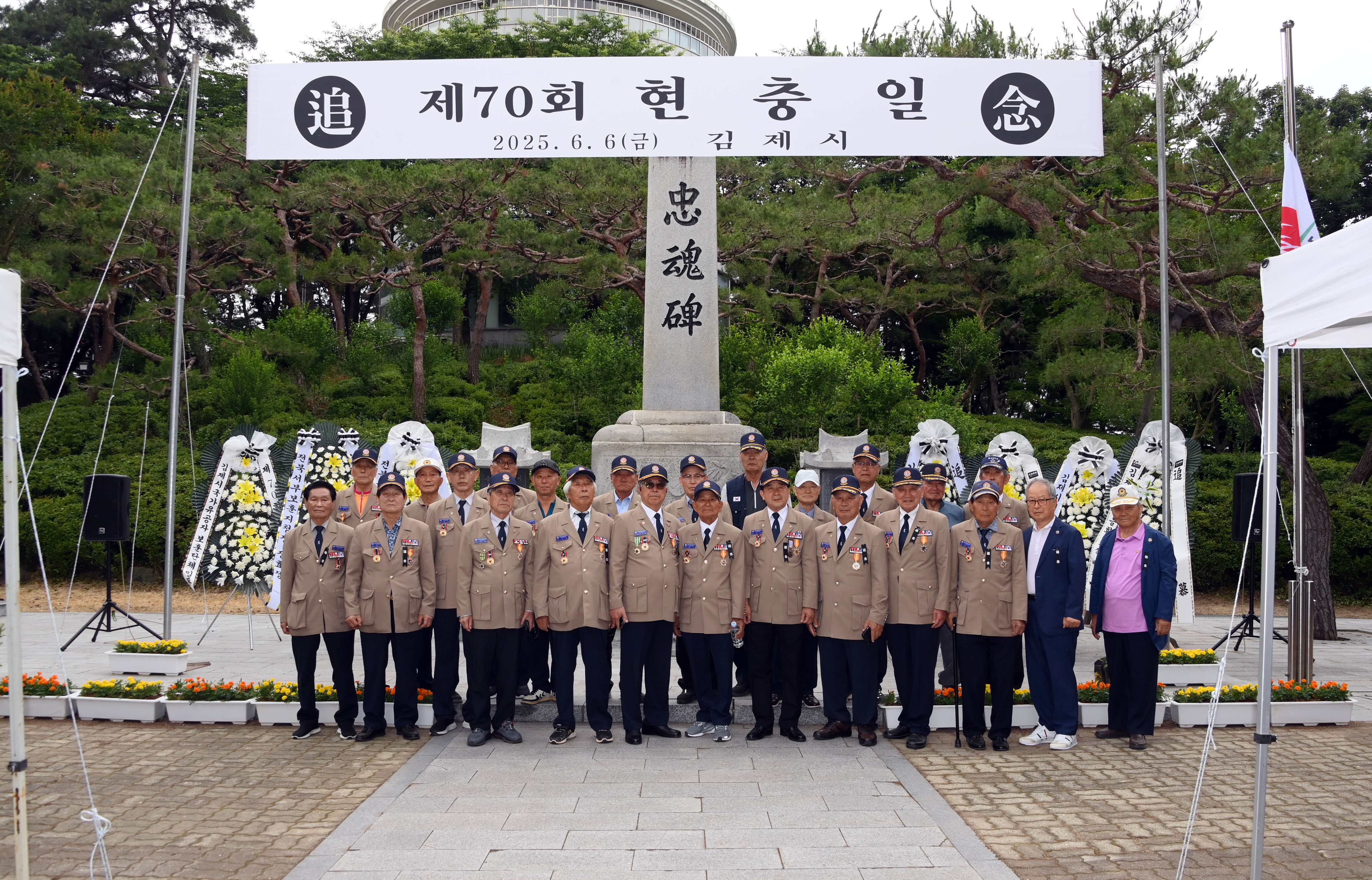현충일기념행사(6).JPG