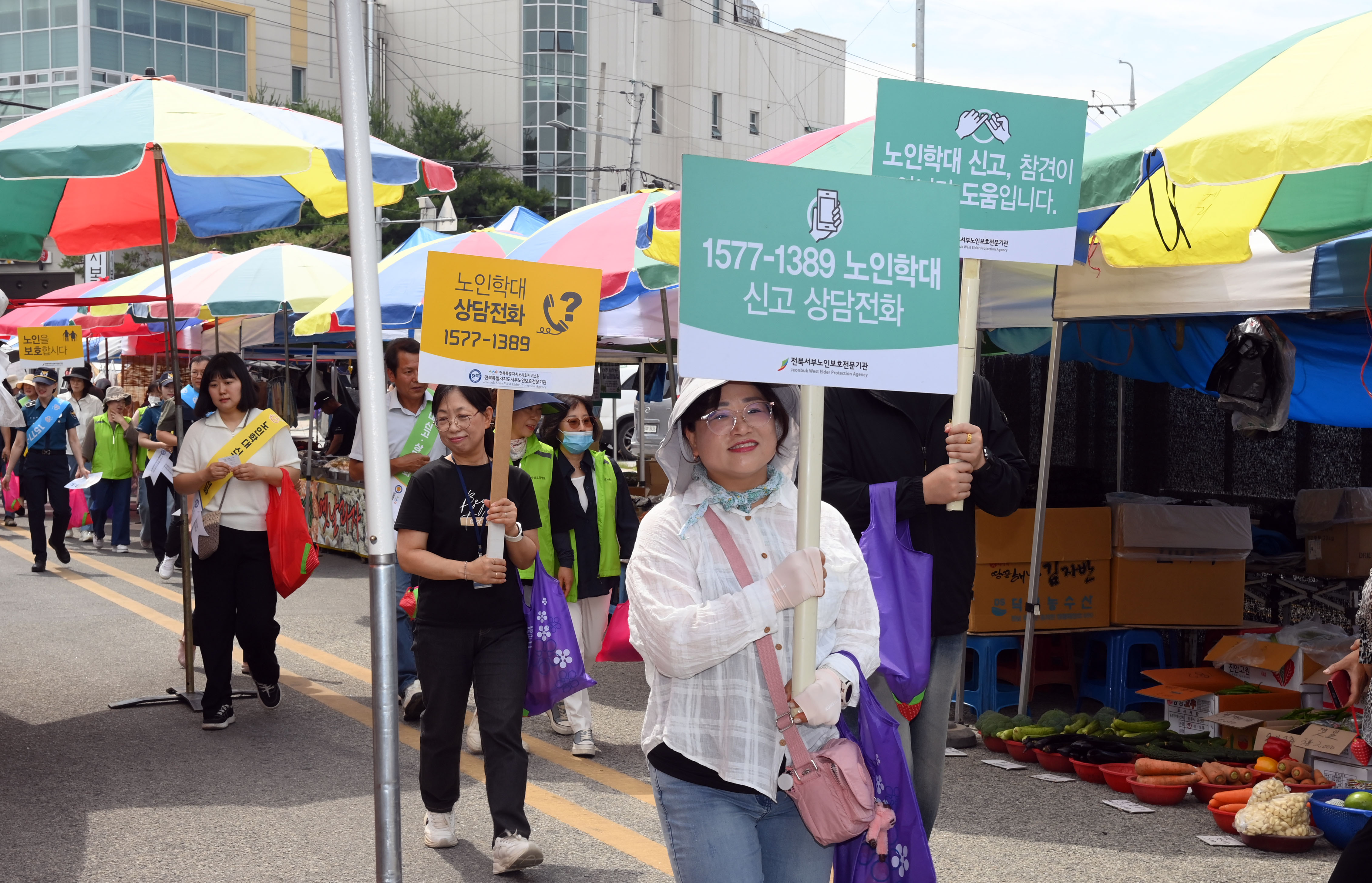 노인학대예방캠페인(2).JPG