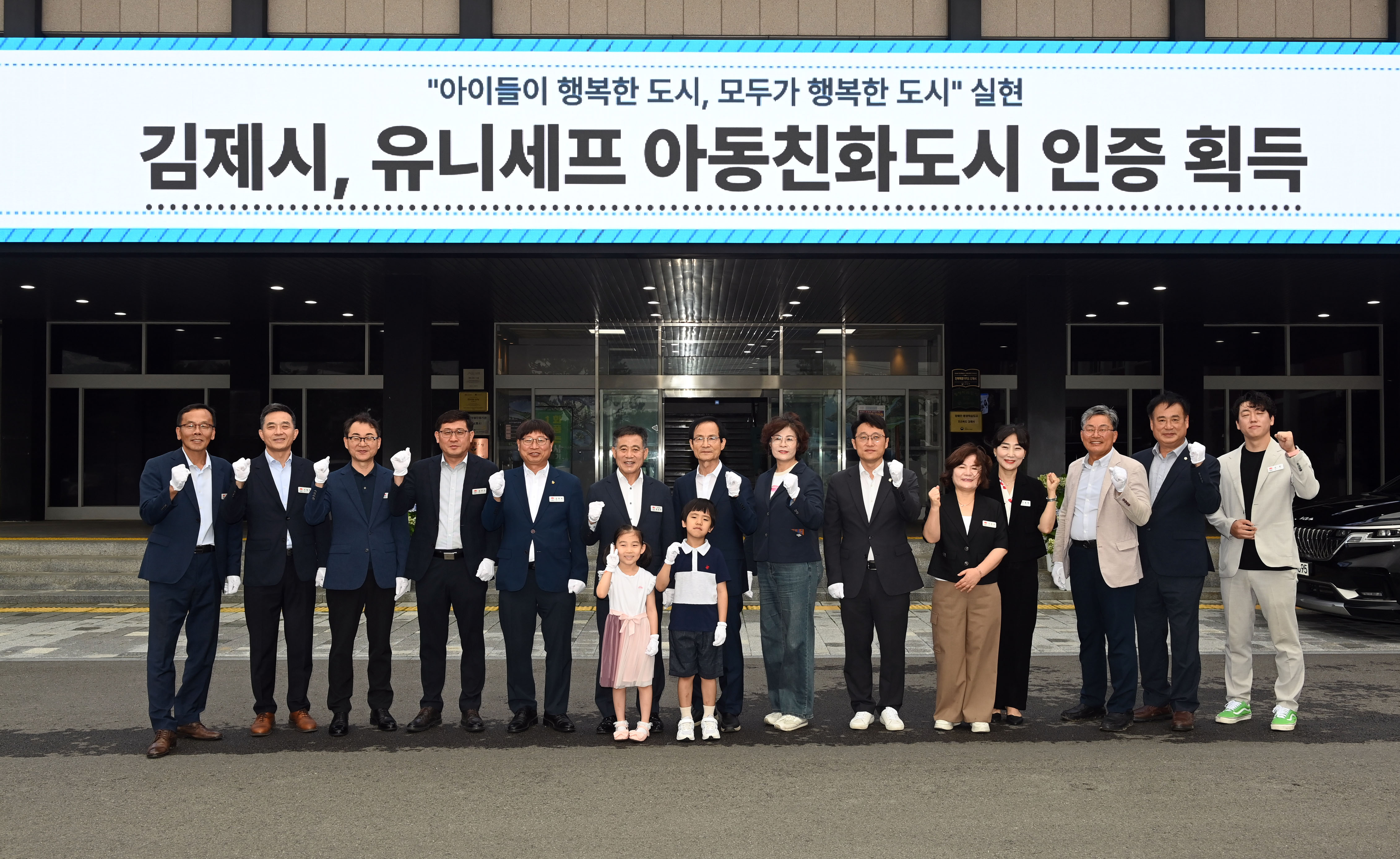 아동친화도시인증현판제막식(1).JPG