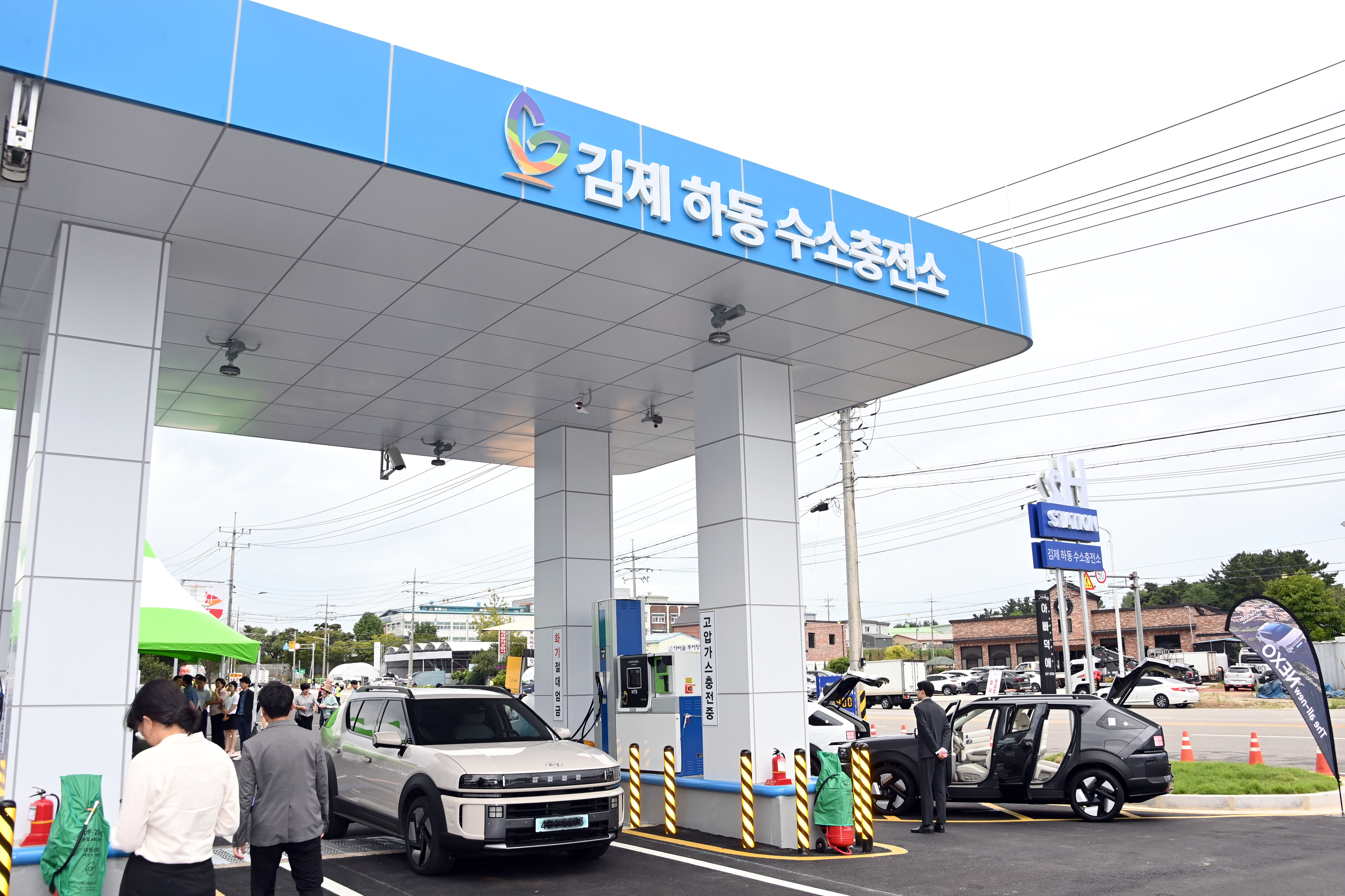 김제하동수소충전소준공식(12).JPG