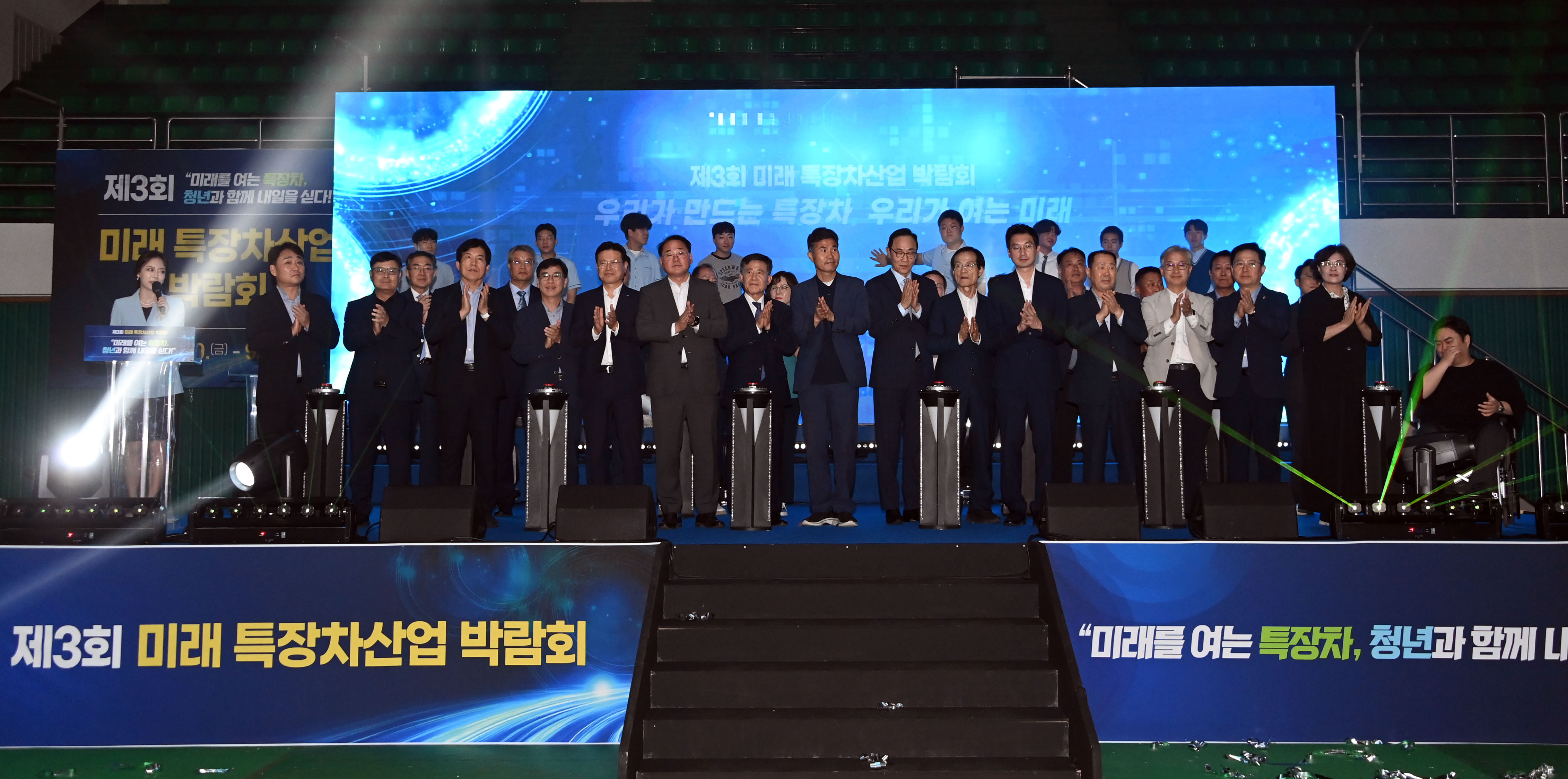 제3회미래특장차박람회1.jpg