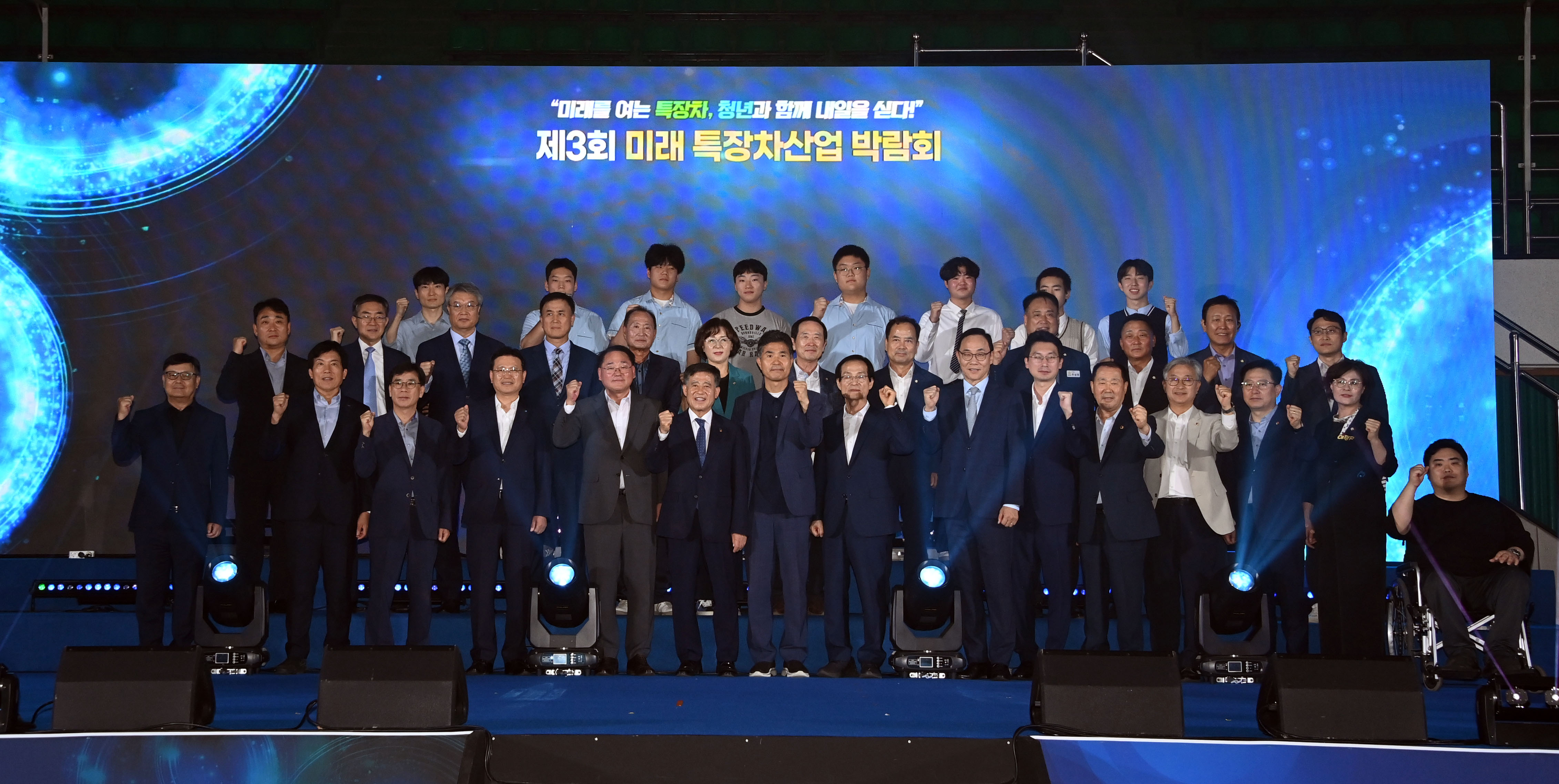 제3회미래특장차박람회1.jpg