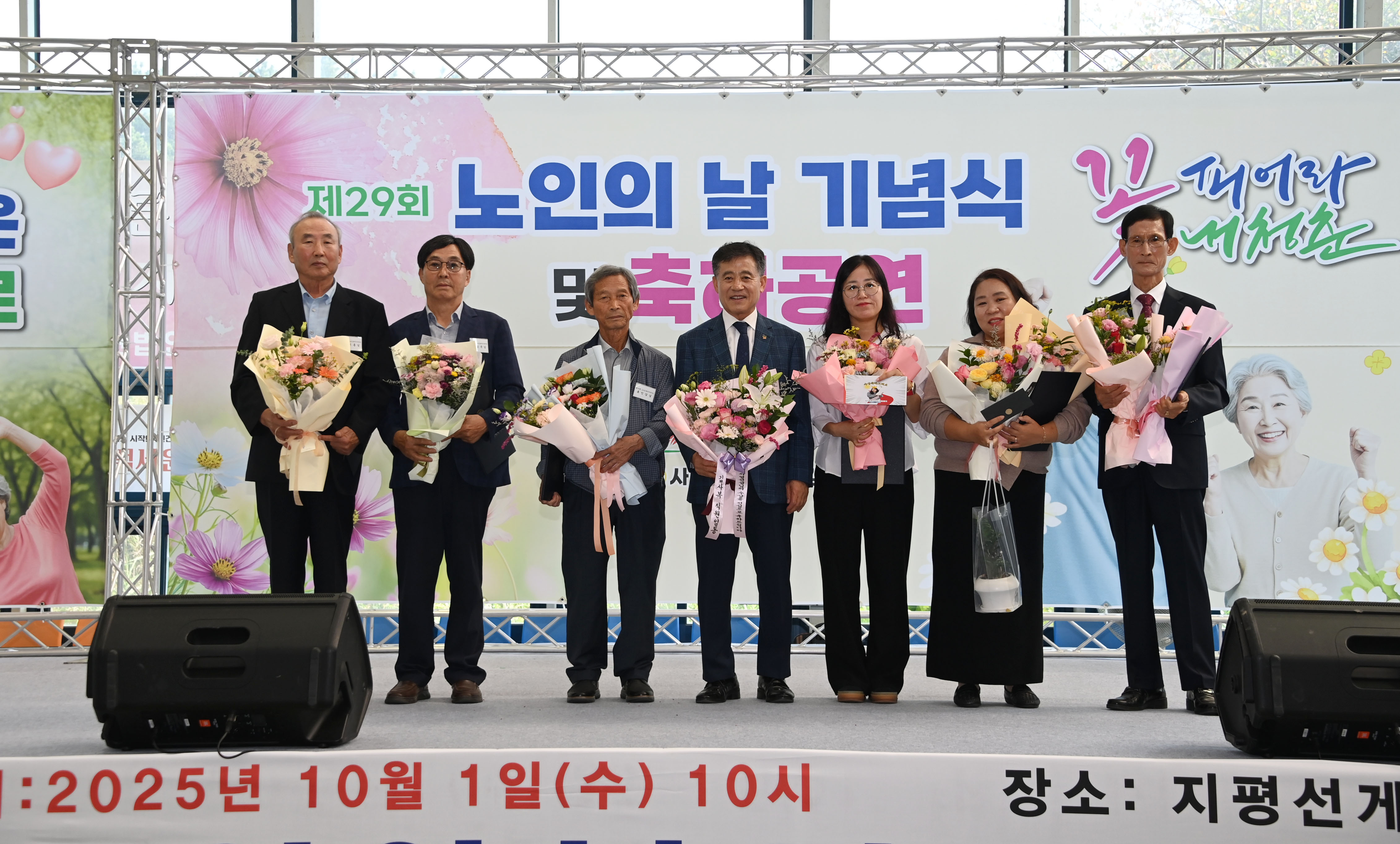 제29회노인의날기념식(28).JPG