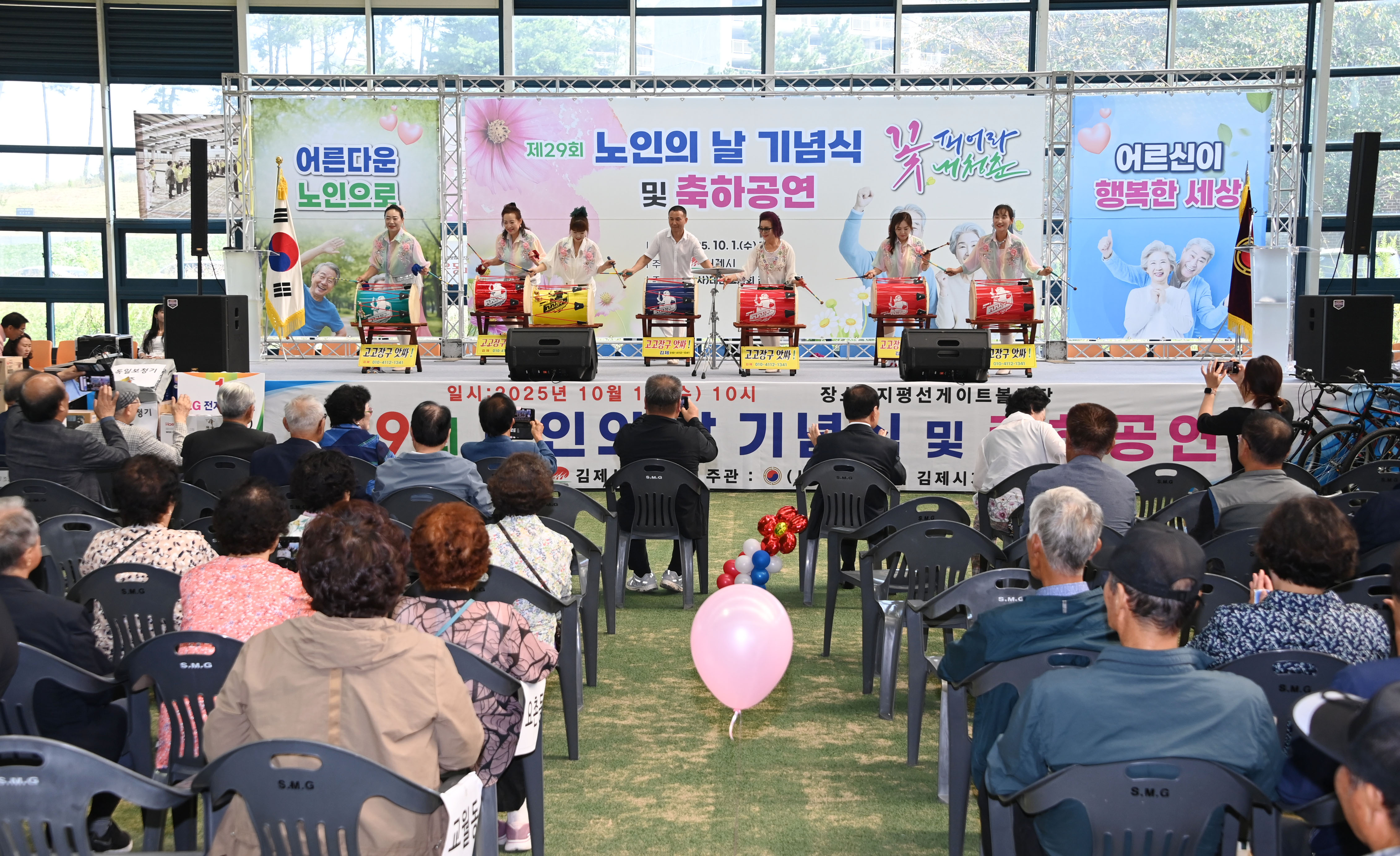 제29회노인의날기념식(28).JPG