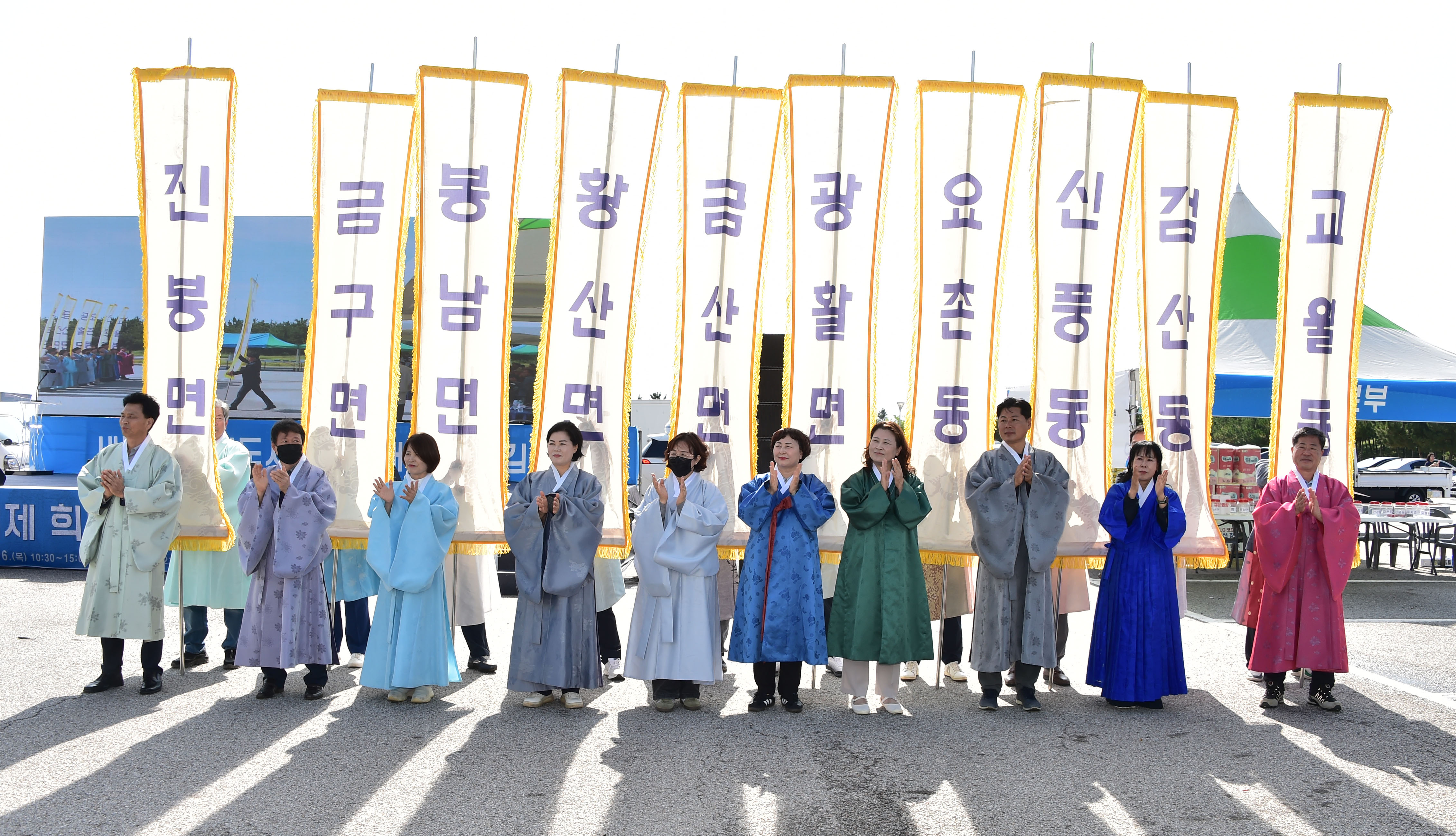 새만금김제희망축제및환경정화활동(15).JPG