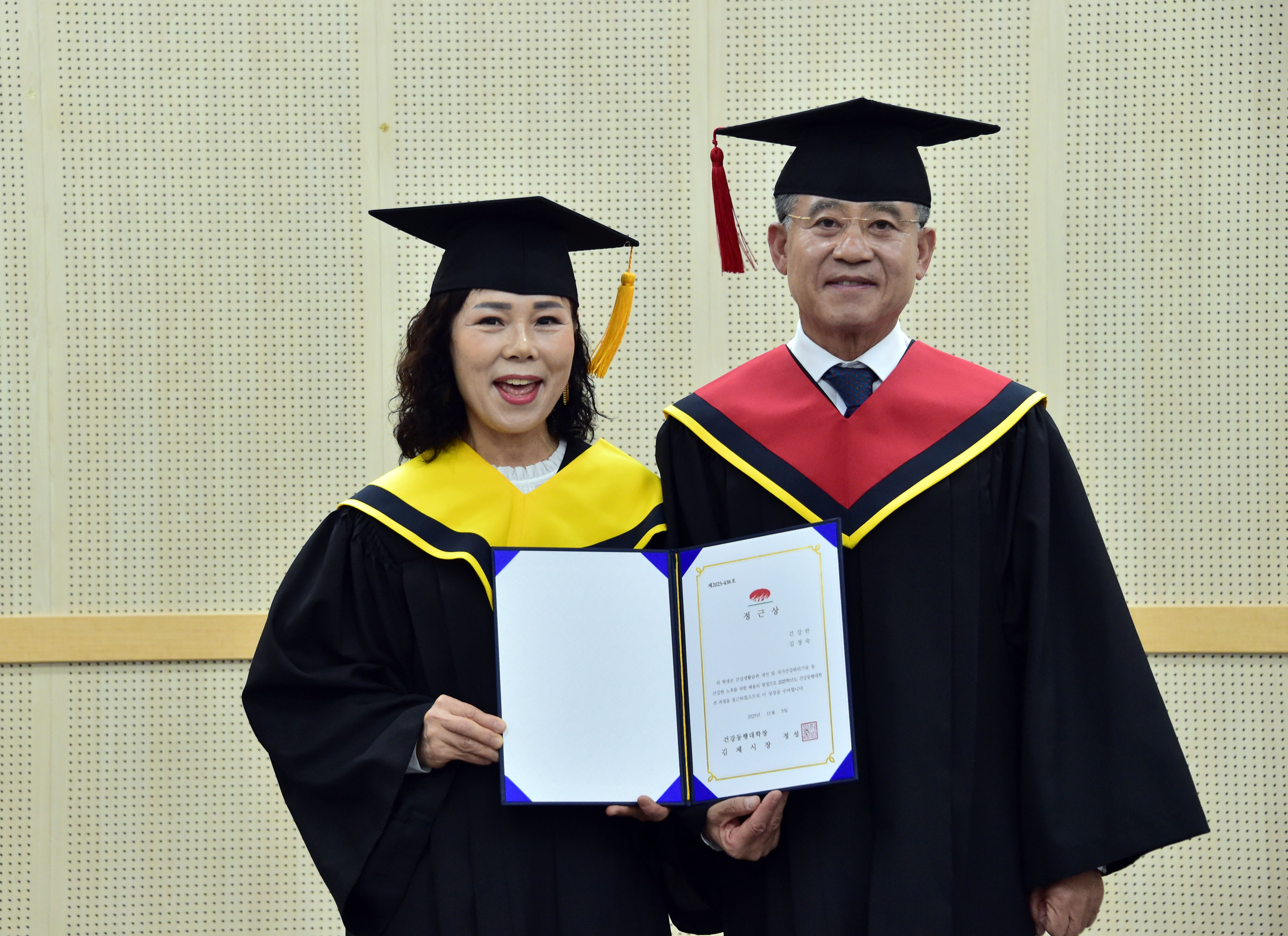 제1기건강동행대학졸업식(55).JPG
