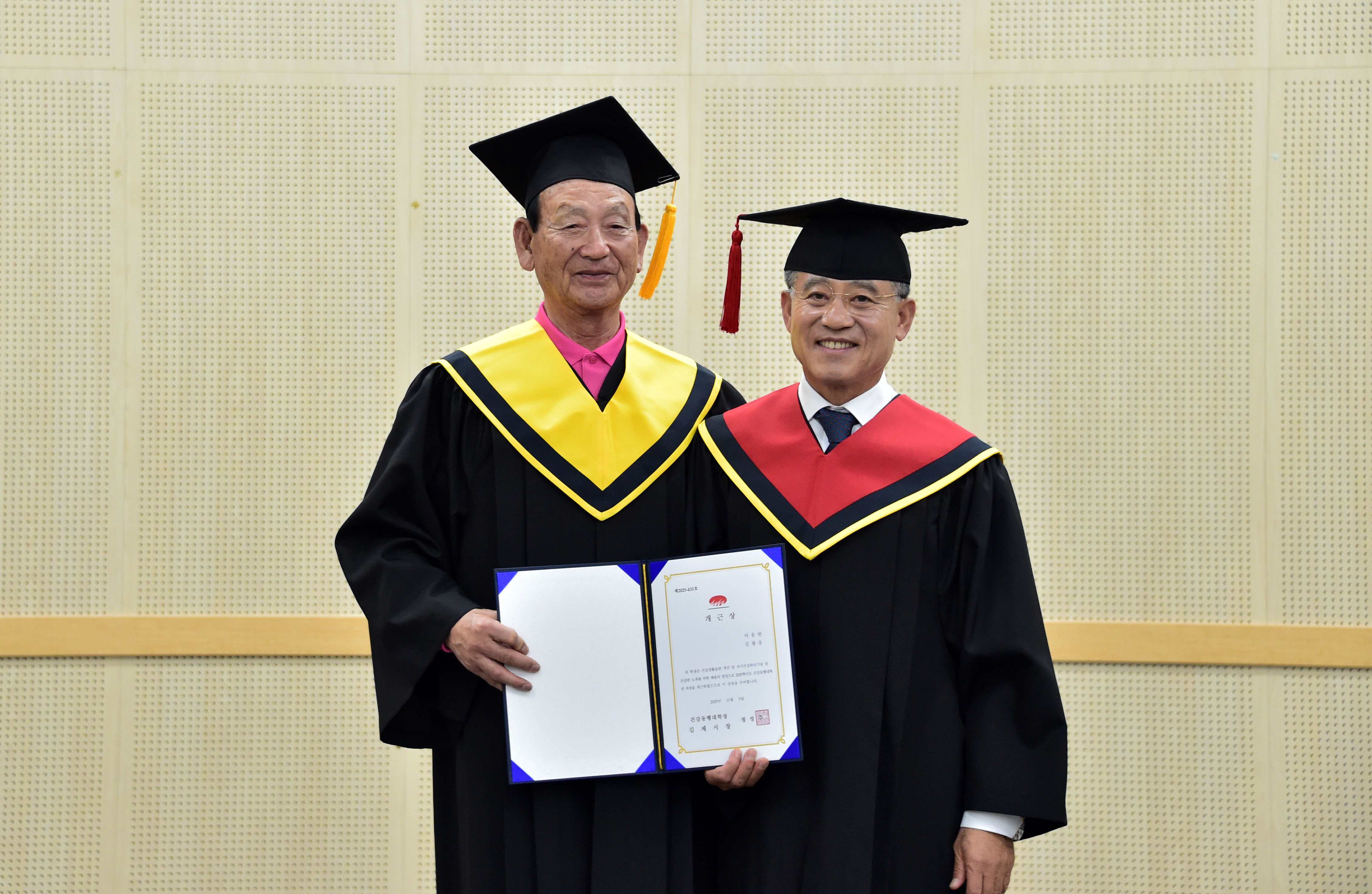 제1기건강동행대학졸업식(55).JPG