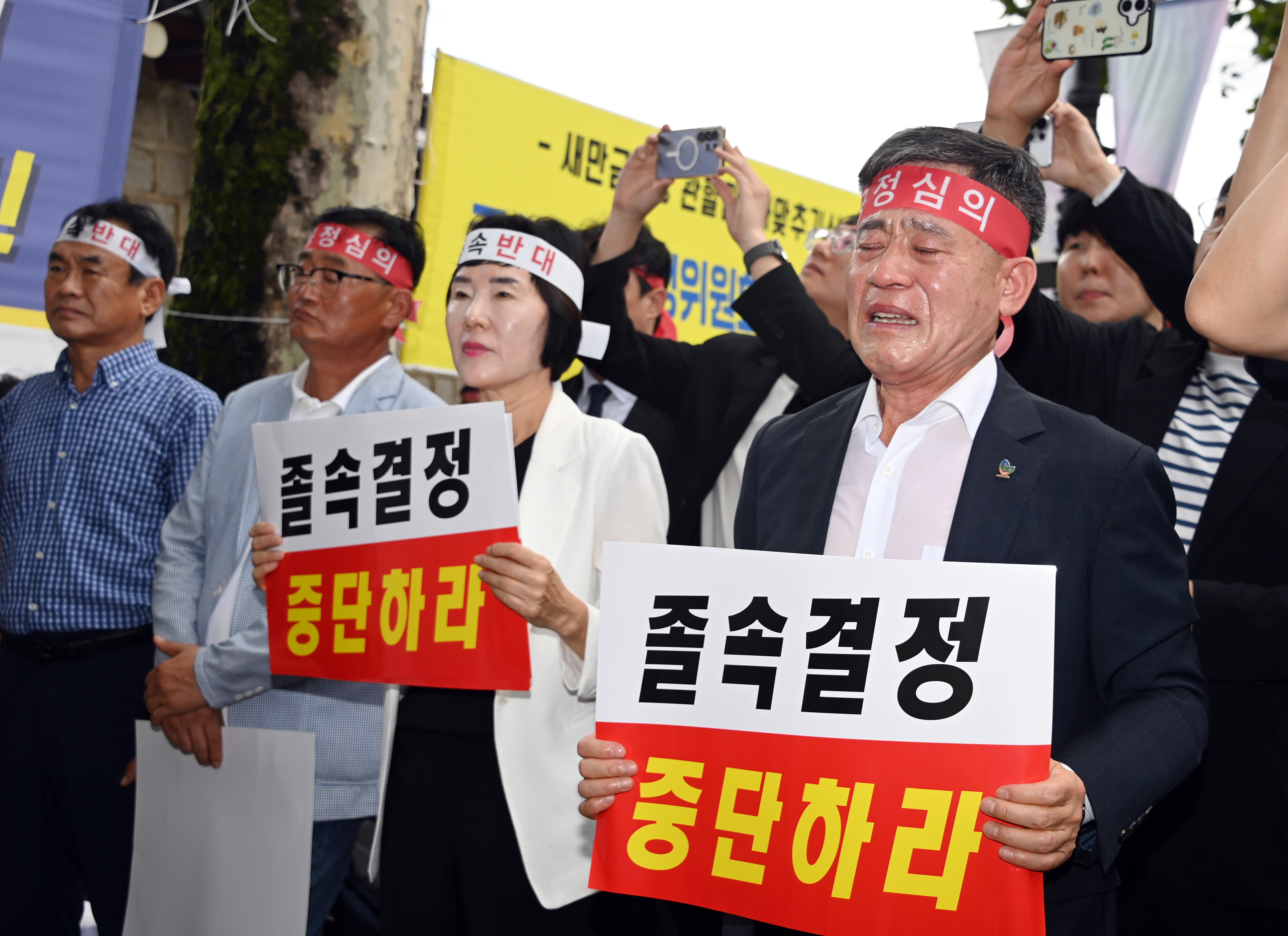 새만금신항관활권확보위한시민궐기대회 (3).JPG