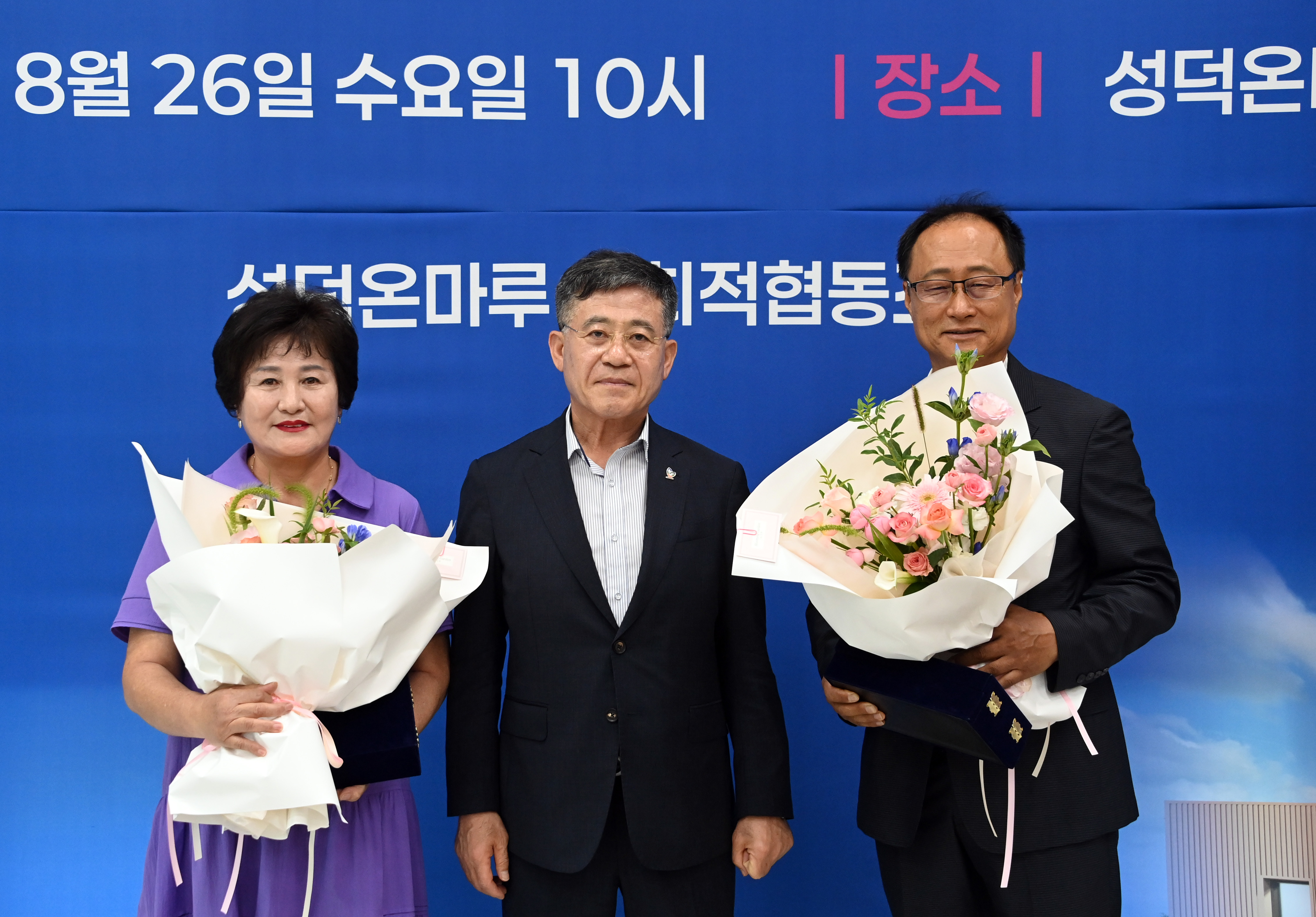 성덕온마루센터개관식 (5).JPG