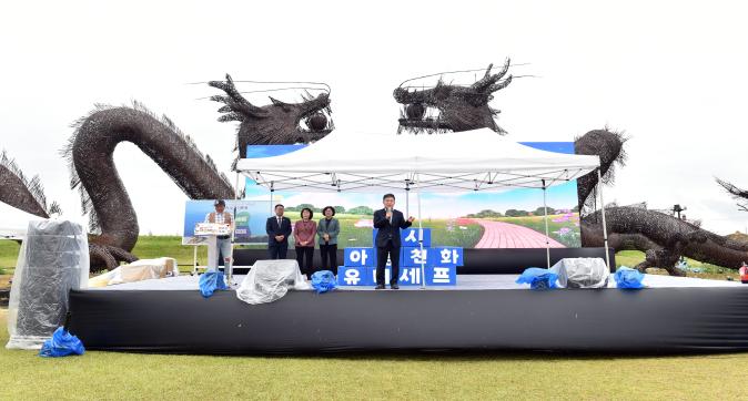 제102회어린이날한마당축제(2).JPG