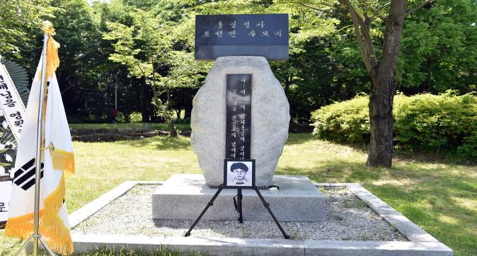 민주화운동희생자추모식(13).JPG