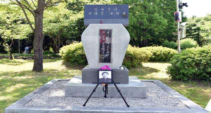 민주화운동희생자추모식(13).JPG