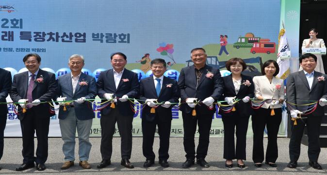 제2회미래특장차산업박람회(8).JPG