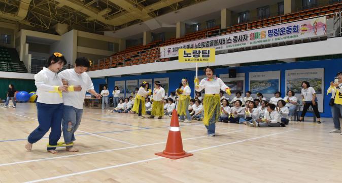 노인맞춤돌봄서비스종사자한마음운동회(9).JPG