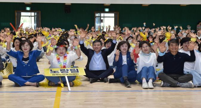 노인맞춤돌봄서비스종사자한마음운동회(9).JPG