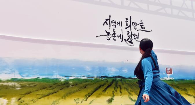 지평선새마루개관식(13).JPG