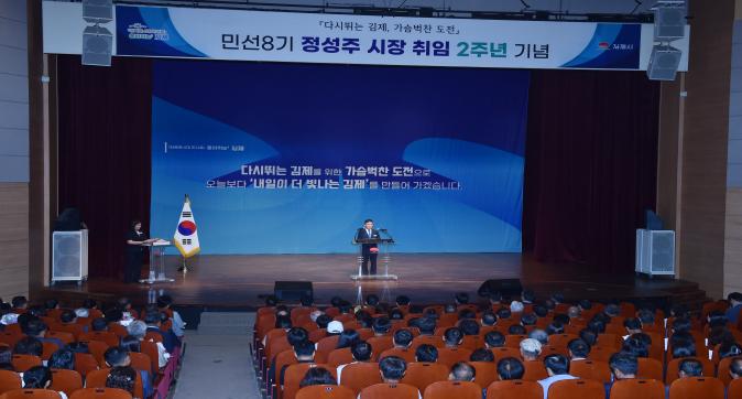 취임2주년기념행사(4).JPG