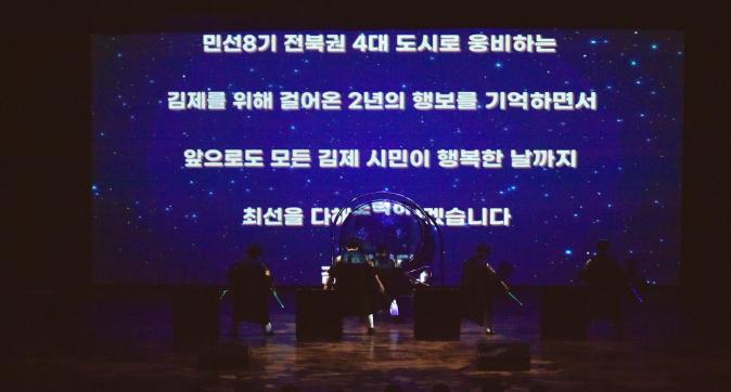 취임2주년기념행사(4).JPG