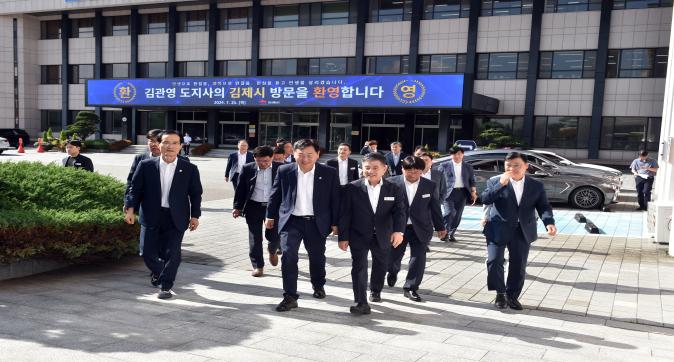 도지사방문(4).JPG