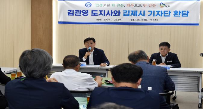 도지사방문(4).JPG