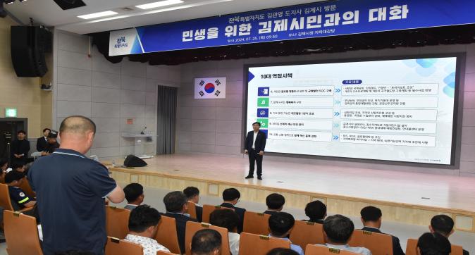 도지사방문(4).JPG