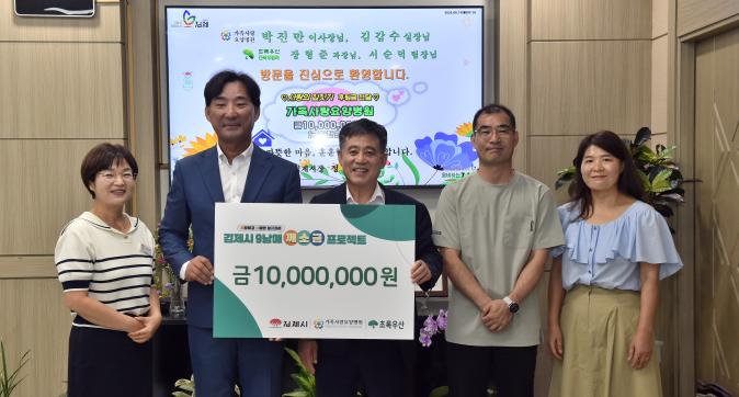 사랑의집짓기(가족사랑요양병원)1(1).jpg