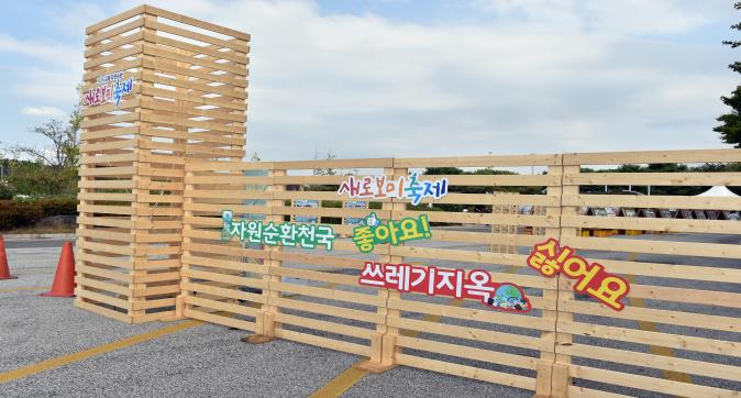 세로보미축제(38).JPG