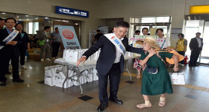추석귀성객격려(5).JPG