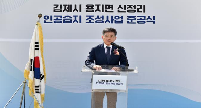 비점오염저감시인공습지준공식(8).JPG