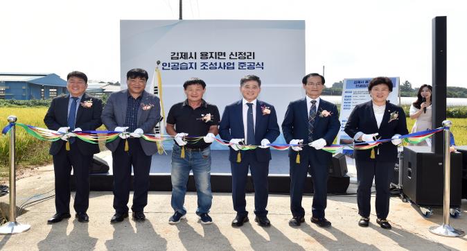 비점오염저감시인공습지준공식(8).JPG