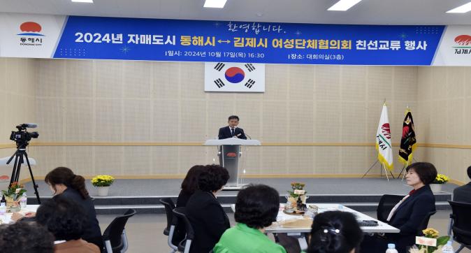동해시여성단체협의회친선교류(3).JPG