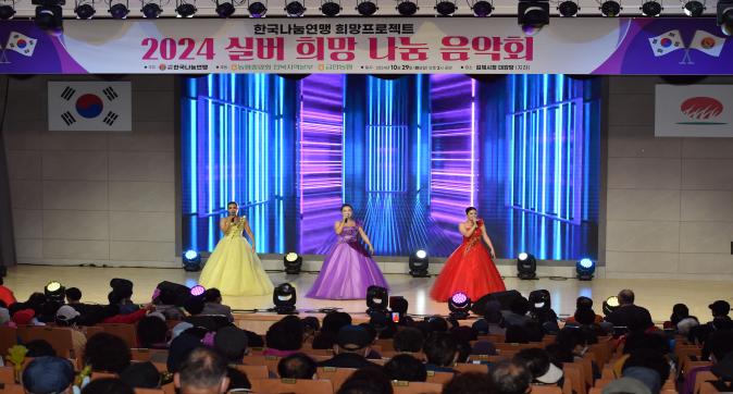 실버희망나눔음악회(40).jpg