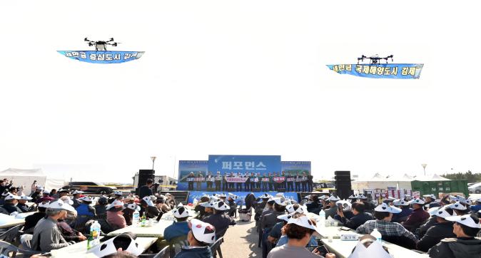 새만금김제환경정화활동(7).JPG