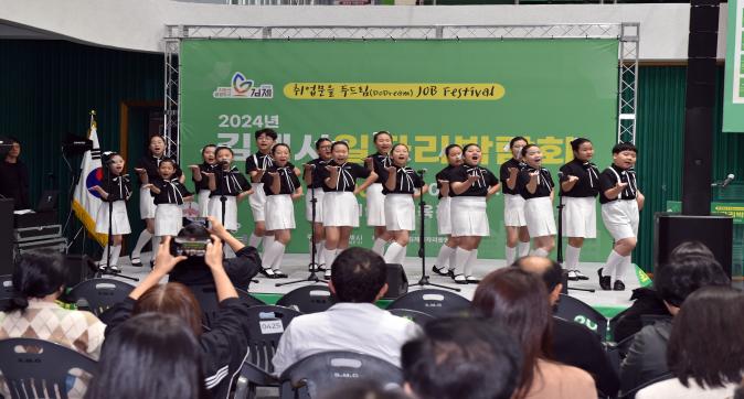 김제시취업박람회(4).JPG