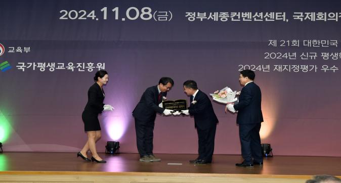 평생학습도시동판수여식(7).JPG