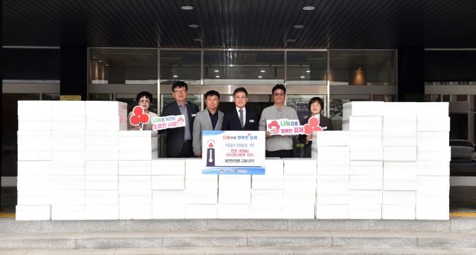물품기탁식(대한한돈김제지부).jpg