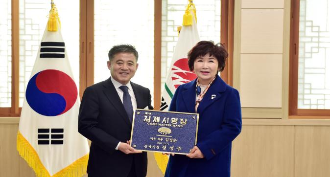 명장명패수여식(8).jpg