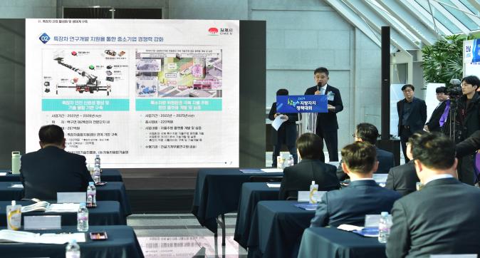 참좋은지방자치정책대회(10).JPG