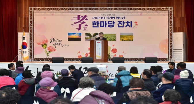 죽산면어르신효잔치한마당(10).JPG