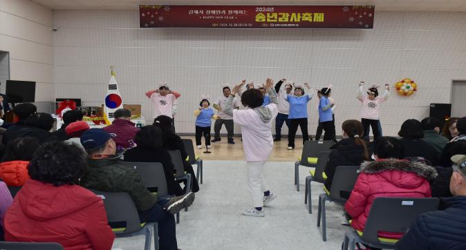 김제시장애인종합복지관송년축제(28).JPG