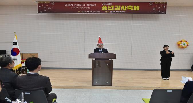 김제시장애인종합복지관송년축제(28).JPG