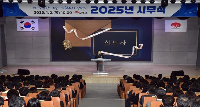 시무식(2).JPG