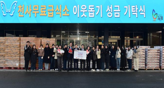 이웃돕기물품기탁식(한국나눔연맹)(2).JPG