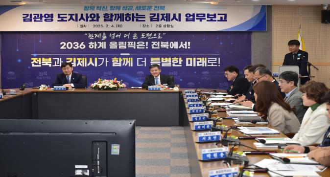 도지사님방문(김제시)(3).JPG